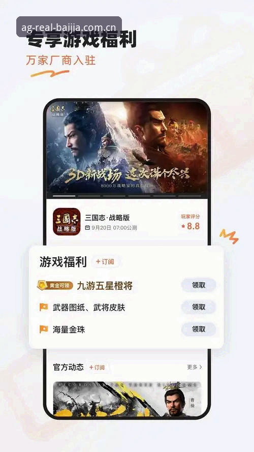 资深用户实测：AG真人百家家乐APP安卓版2026新版使用心得与对比分析