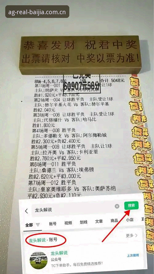 AG真人百家家乐注册全流程深度分析：2026新版实测体验
